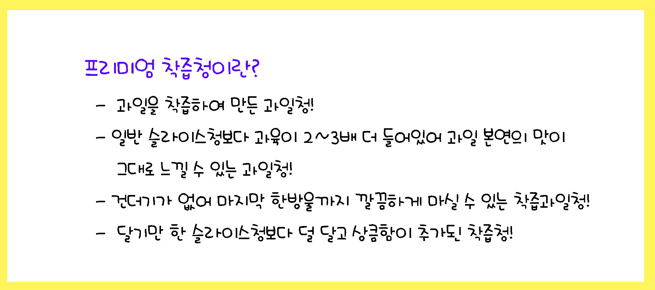 NEW HONEY CITRON TEA Blueberry juice