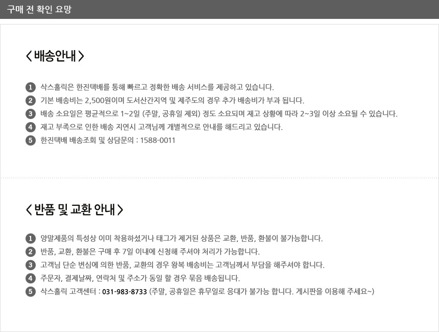 NEW SOCKS COLLECTION Cute and stylish socks design