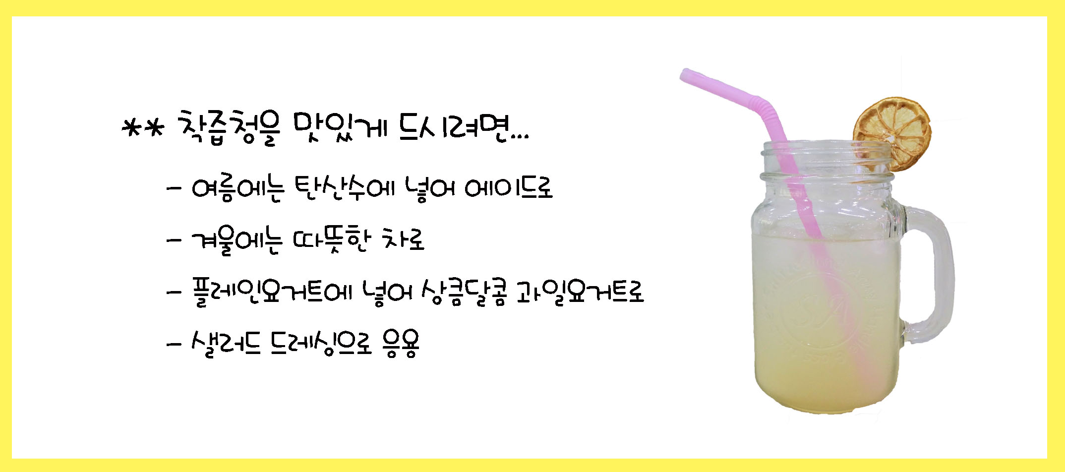 NEW HONEY CITRON TEA Blueberry juice