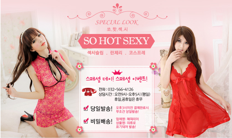 NEW SEXY LINGERIE Sexy underwear Cutie honey linge