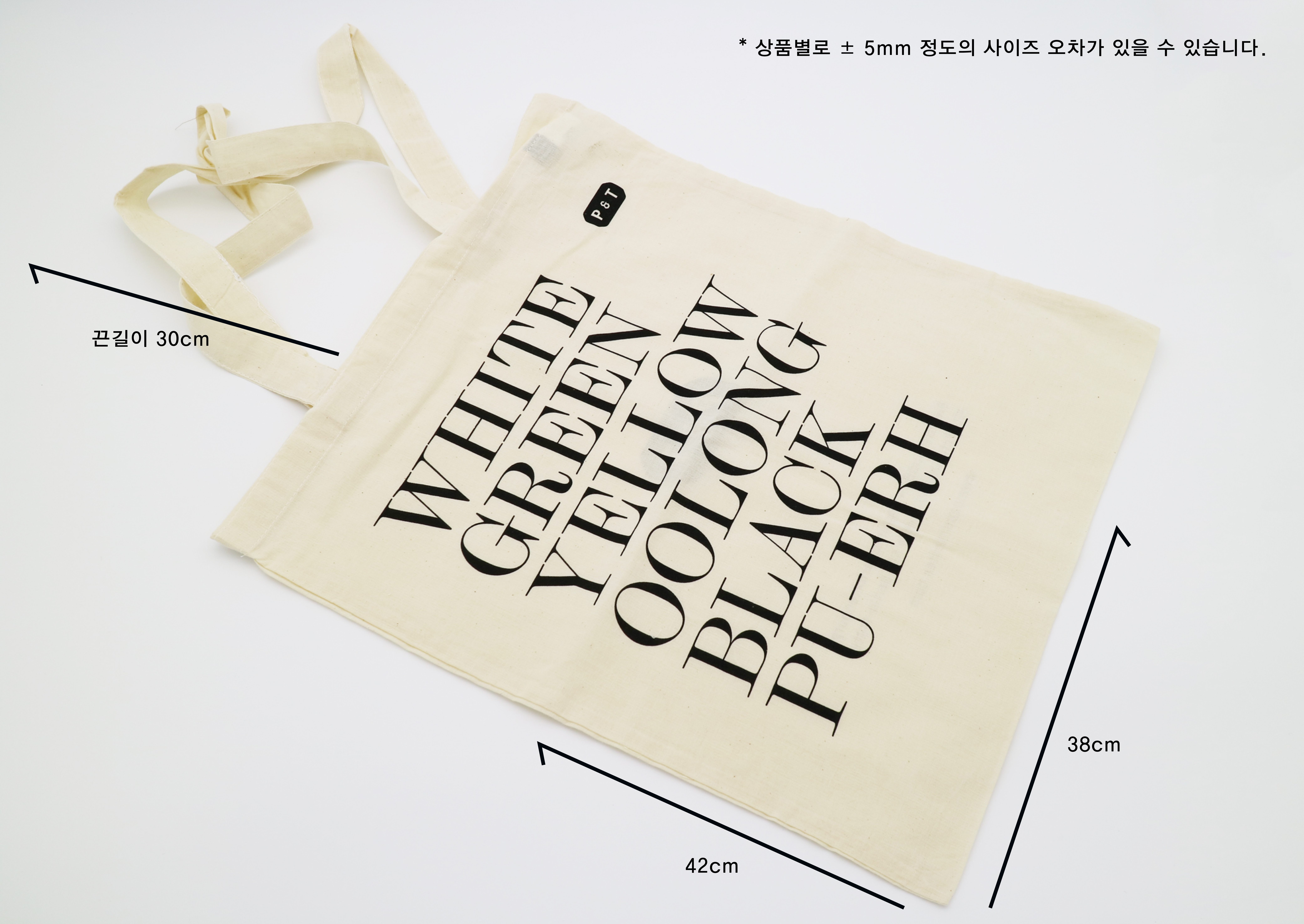 NEW ECO BAG P TEA GEEK TIGIK ECO BAGS Minimalistic