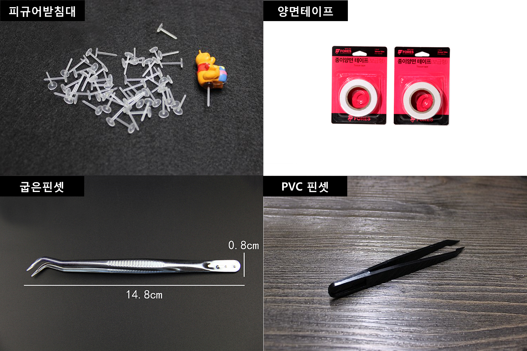 Terrarium Mini Figure Gacha Panther 8p Model Doll 