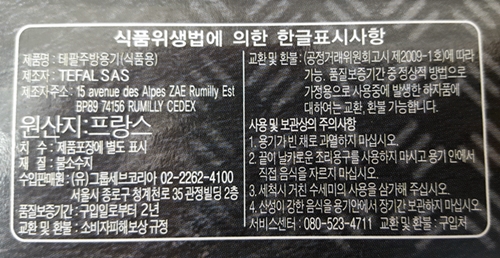 NEW FRYING PAN Tepal Titanium Professional Frypen 