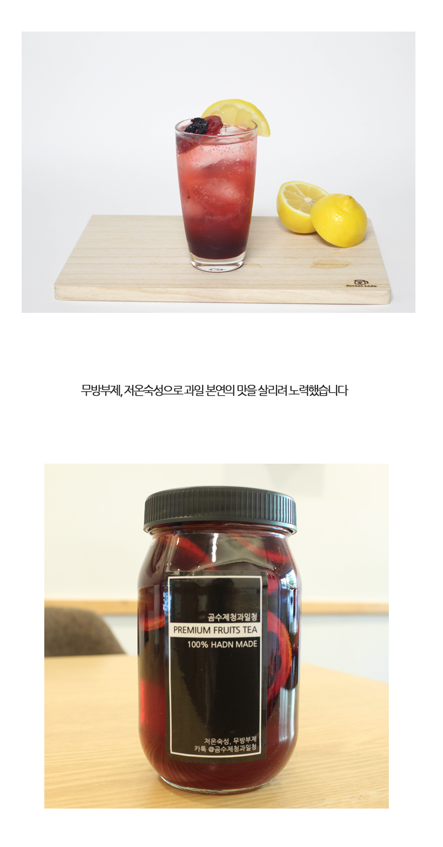 NEW HONEY CITRON TEA handmade fruit blue lime gree