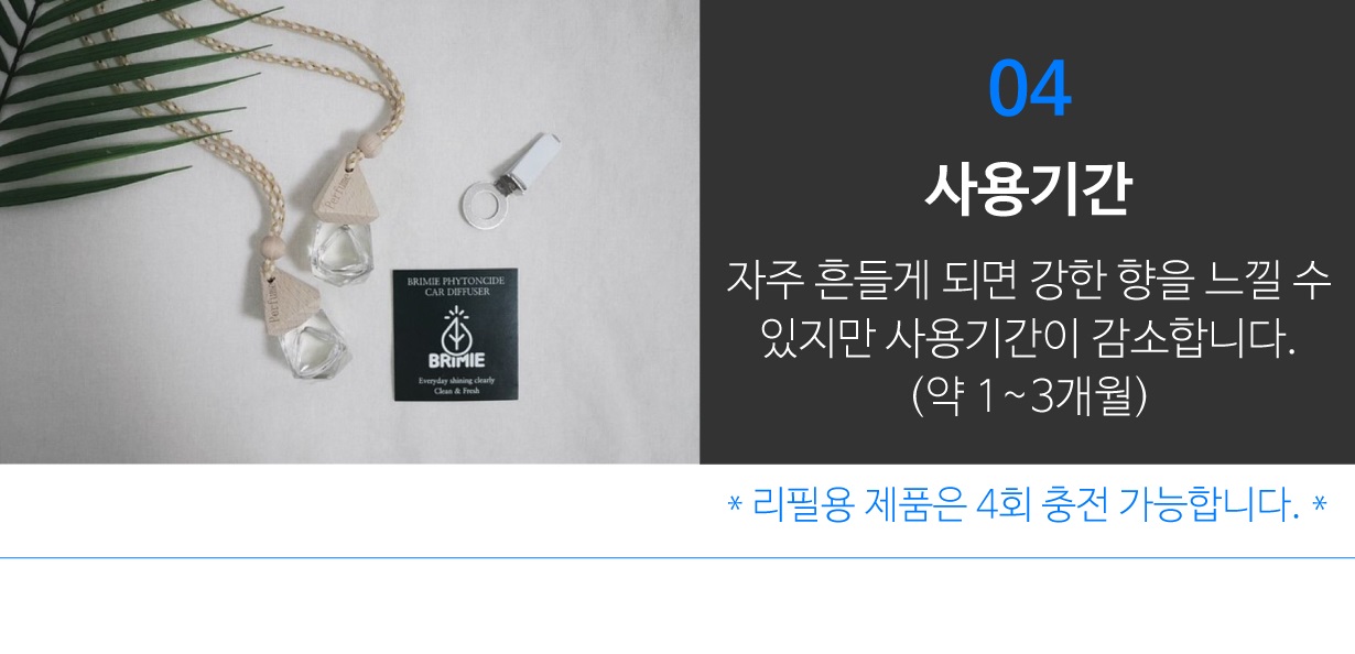 Car Air Freshener Car Phytoncide Natural Fragrance