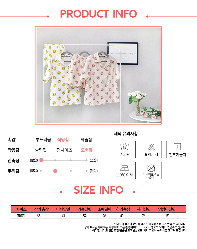 New Smile Girl Pajamas Homewear Pajamas Summer Set