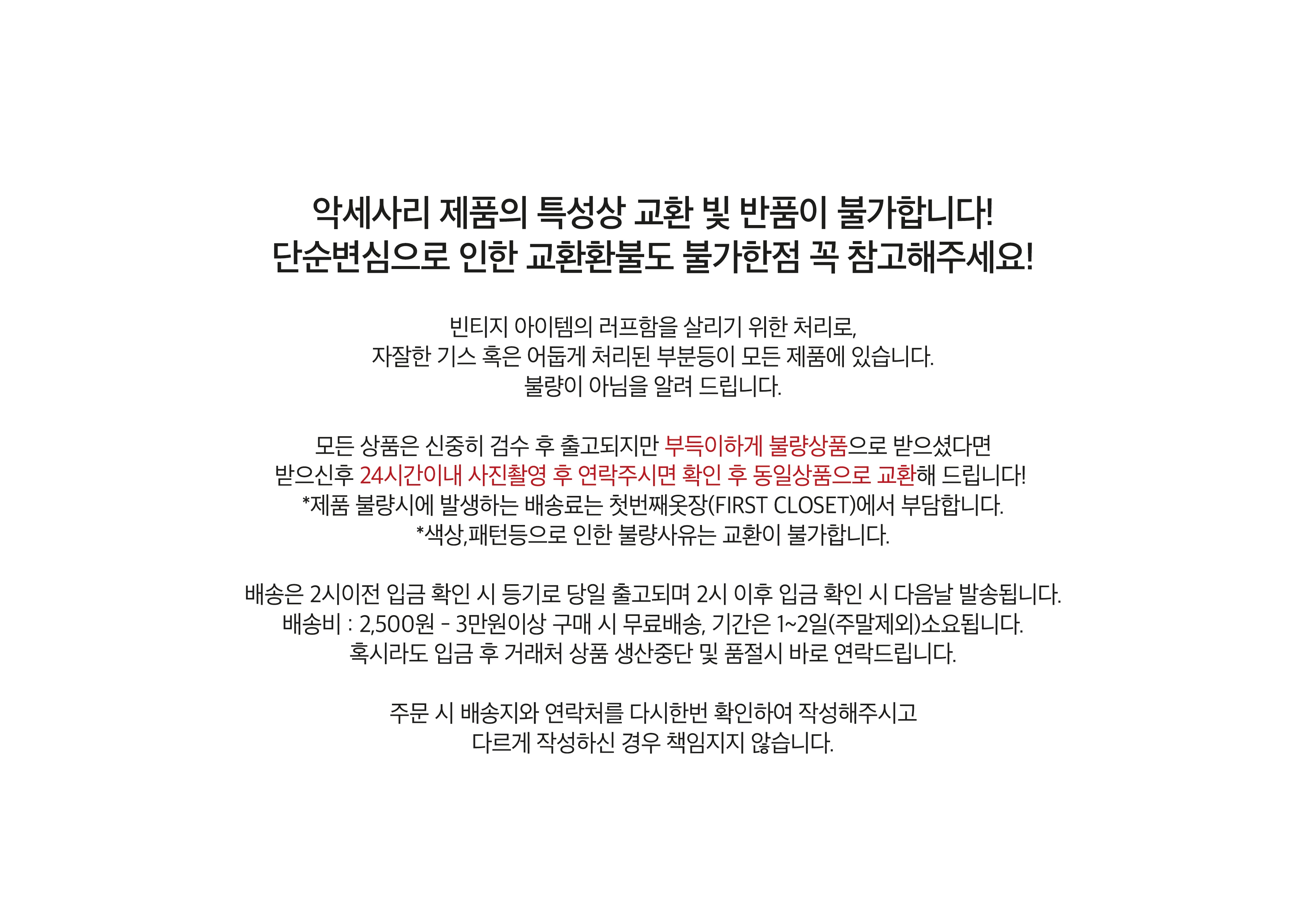 Mini brilliant earrings first wardrobe drop unique