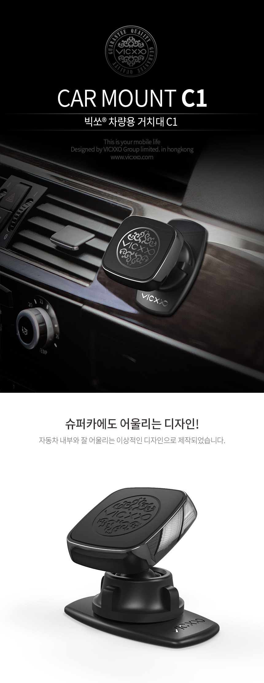 NEW MOBILE PHONE HOLDER Big Sotho car C1 model car