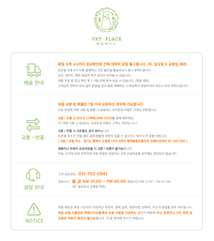 NEW PET DOG FEED Natural Core Echo 8 Multi-grain G