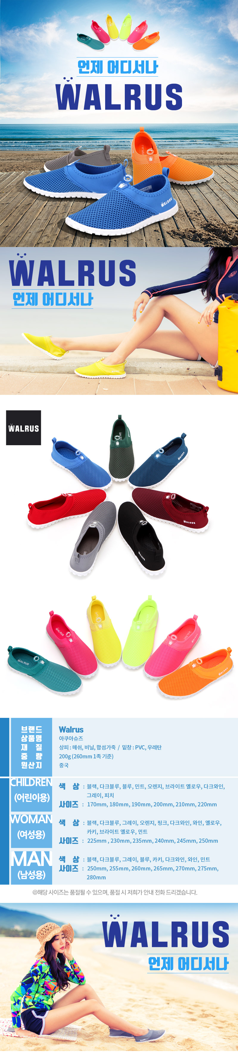 New Water Shoes Wallace Unisex Aqua Shoes Water We