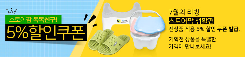 Hello Kitty &amp Rilakkuma toilet cover collection