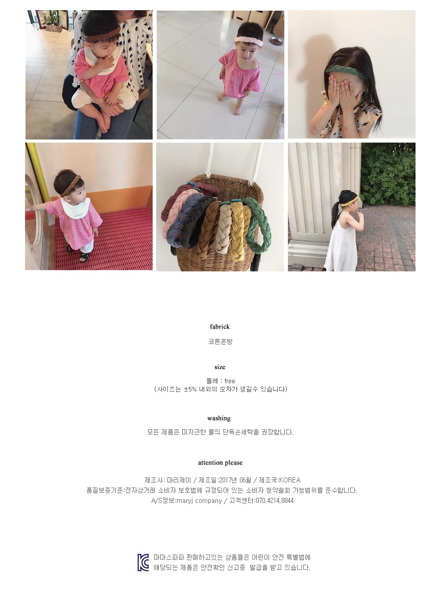 New Pretty Band 10color Toddler Hair Baby Headband