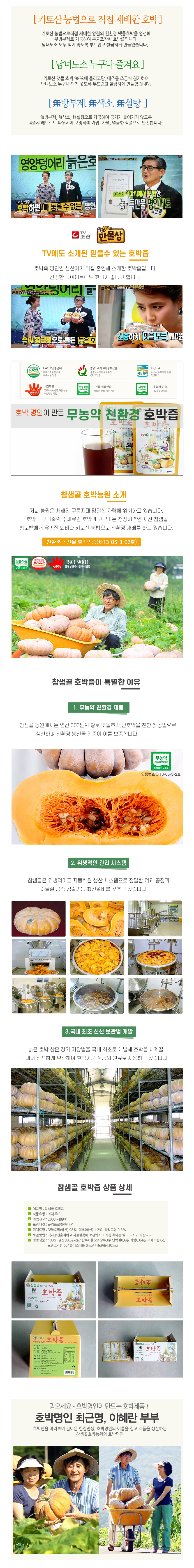 New Pumpkin Juice Pumpkin juice diet-free 30 packs