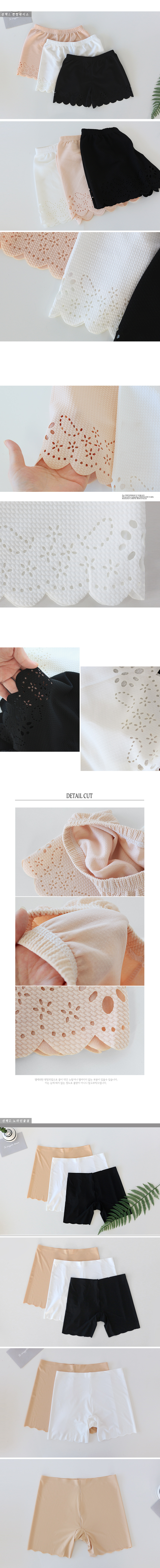 Seamless Shorts Punching Flower Inner Pants No Sew