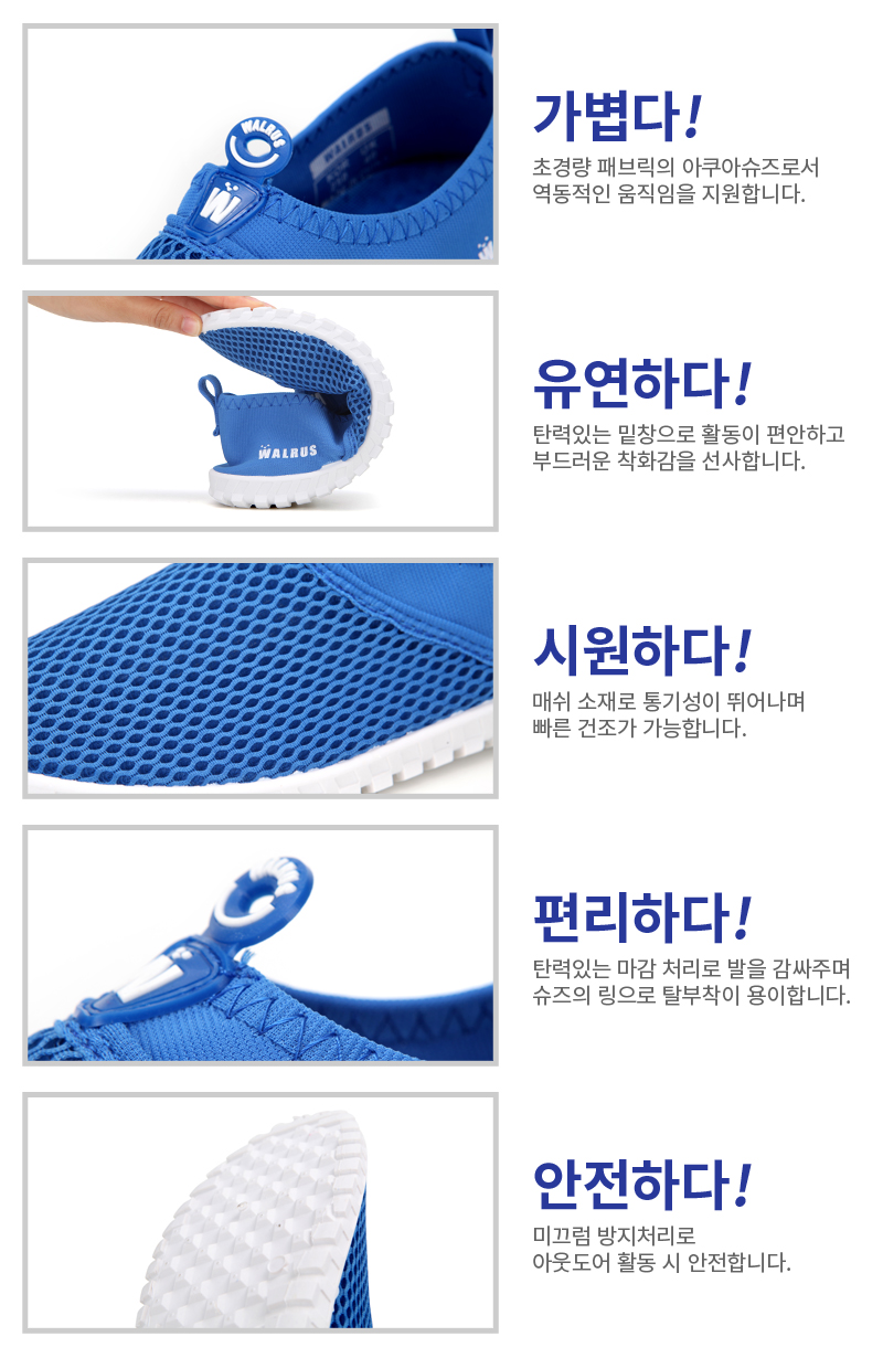 New Water Shoes Wallace Unisex Aqua Shoes Water We