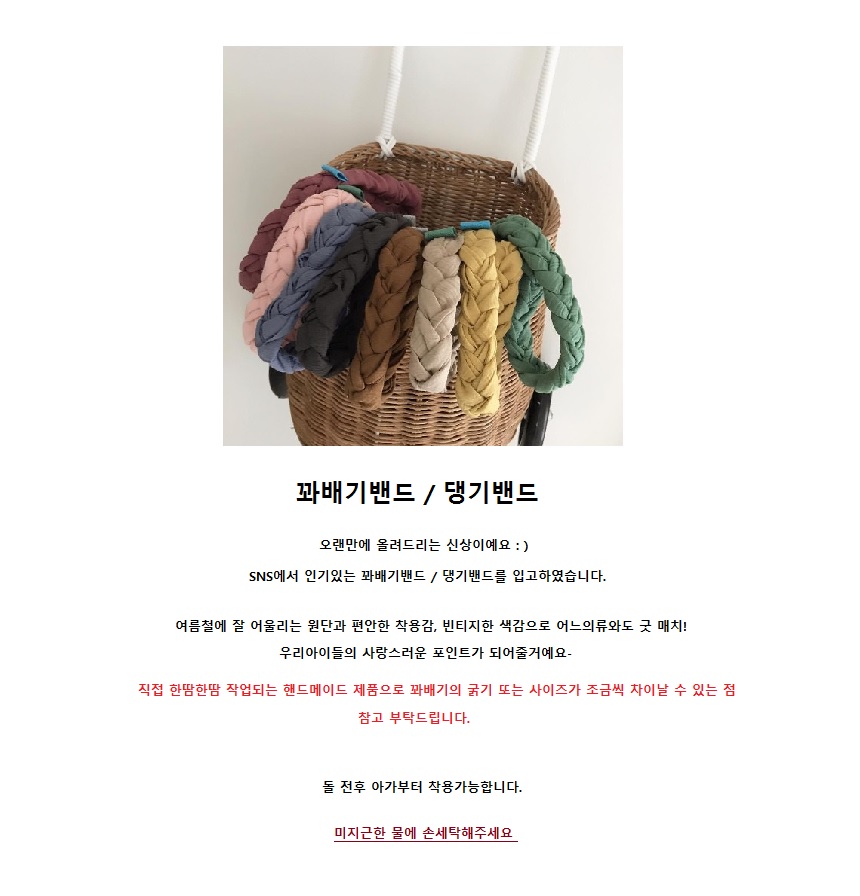 New Pretty Band 10color Toddler Hair Baby Headband