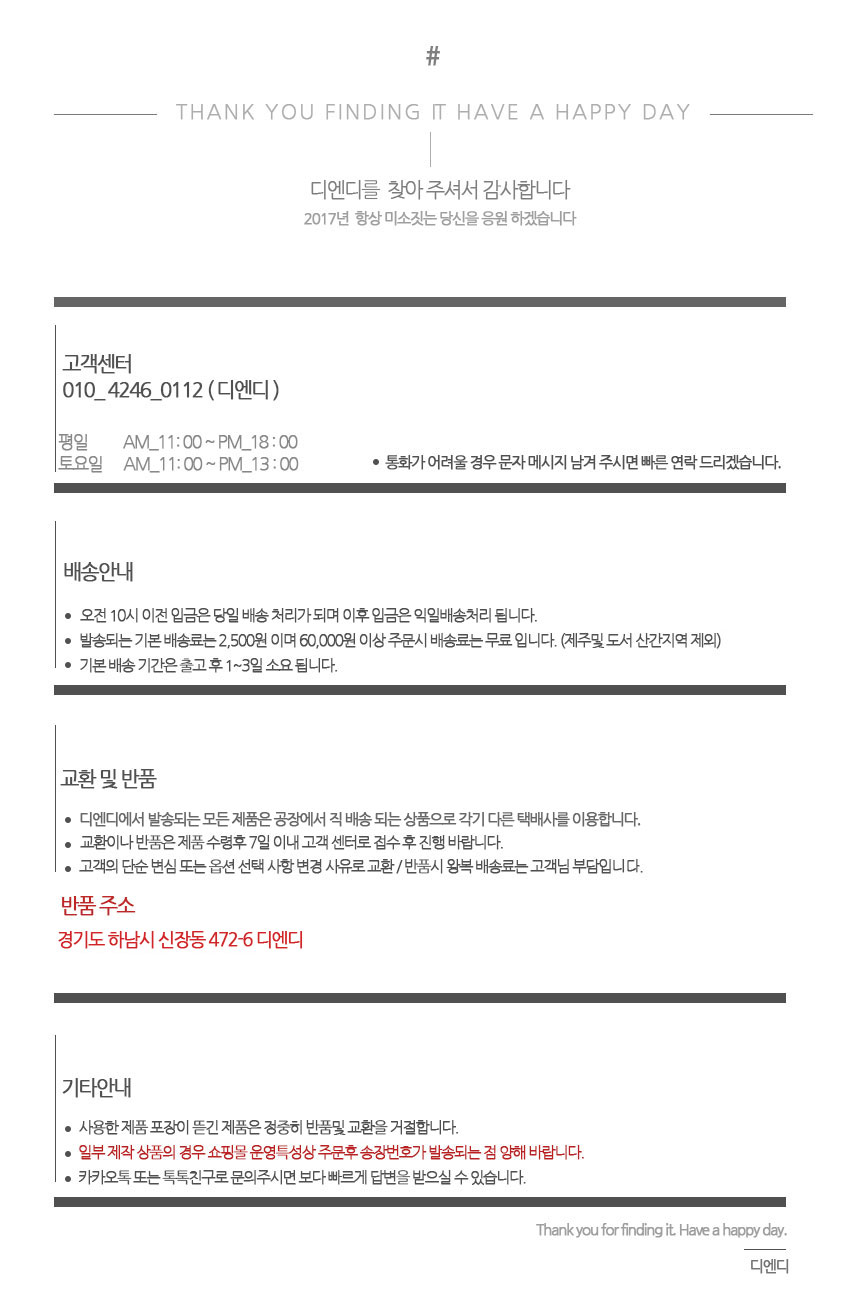 Sheep sleeping pillow sleeping sleeping pink 66cmx