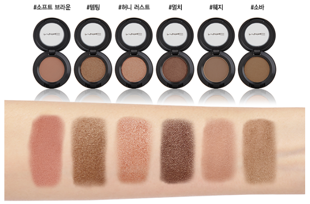 M · A · C Lipstick Antique Rose Dube Bonnet Brick 