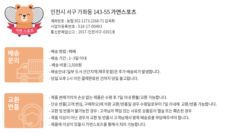 New Tennis KIMONI Tennis Quake Buster KVI205 9 Col