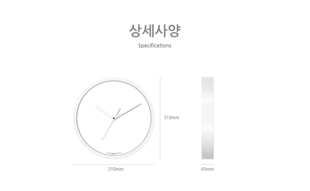 Opening frame wall clock lemon bottle modern inter