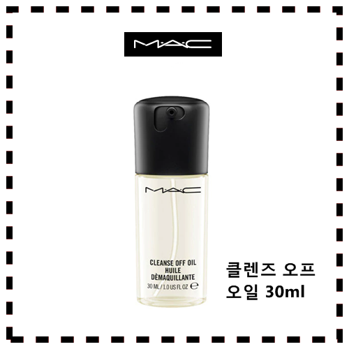 M · A · C Lipstick Antique Rose Dube Bonnet Brick 