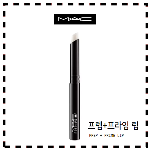 M · A · C Lipstick Antique Rose Dube Bonnet Brick 