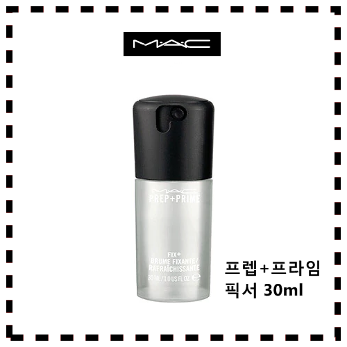 M · A · C Lipstick Antique Rose Dube Bonnet Brick 