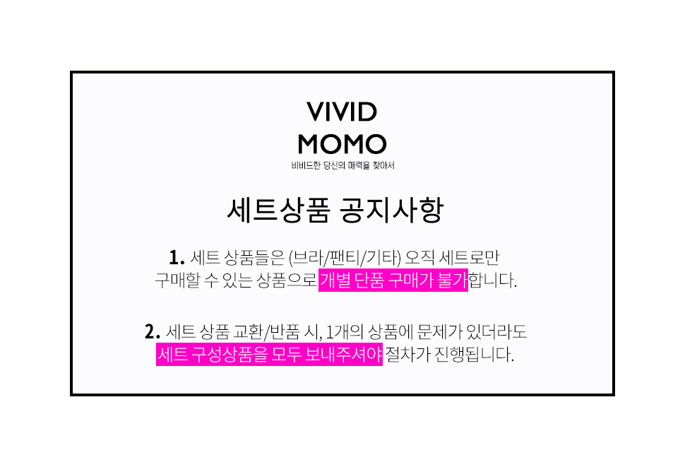 New Big Sassy Lace Volume Bra Summer Push-up Panti