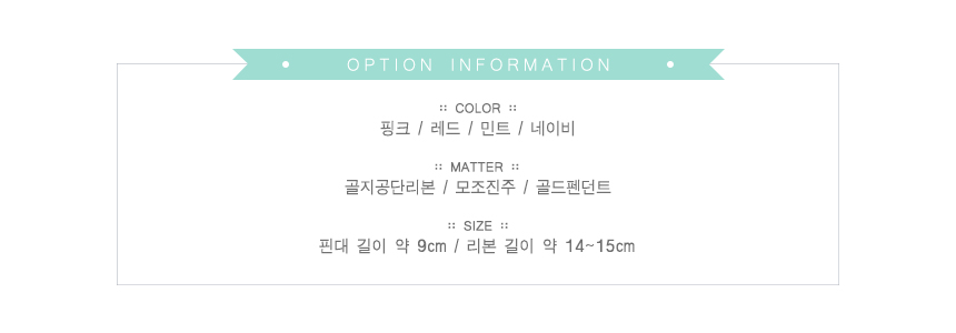 Pearl Engine Lord King Ribbon Hairpin Goddess Head