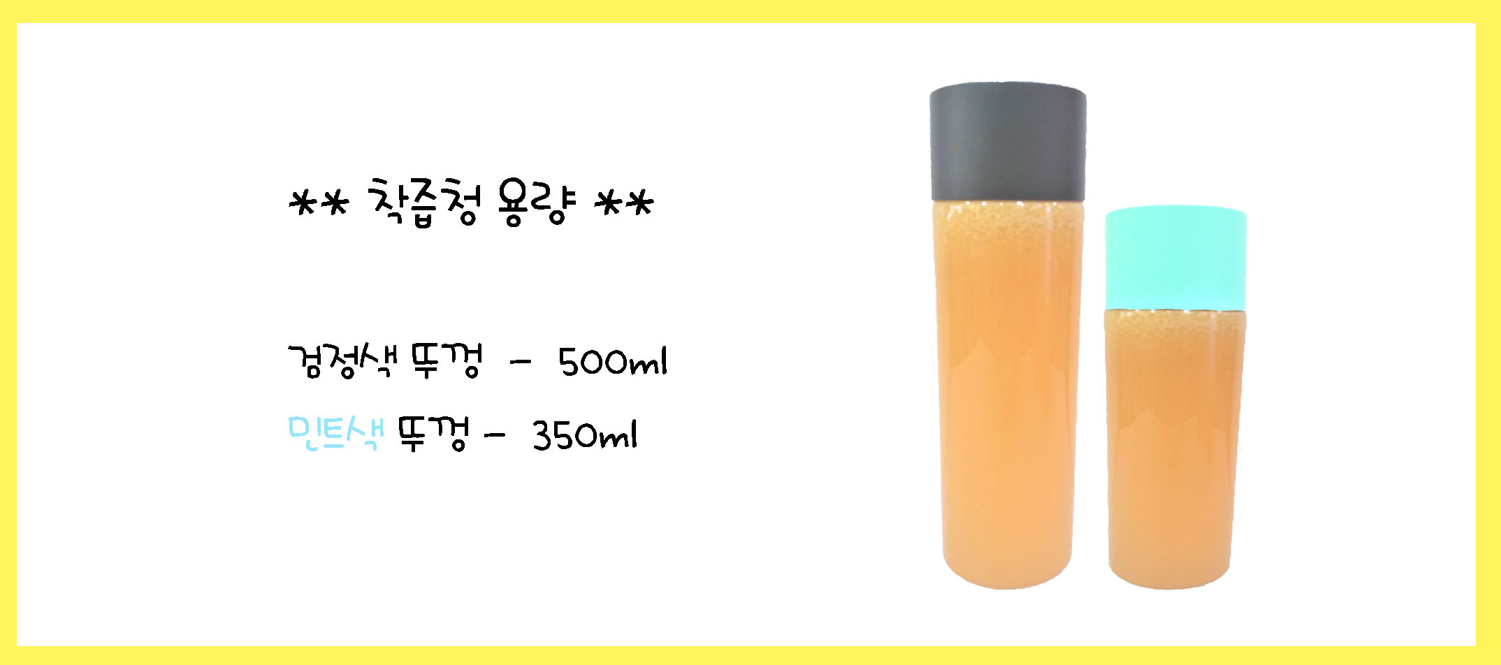 NEW HONEY CITRON TEA Orange juice Highly concentra