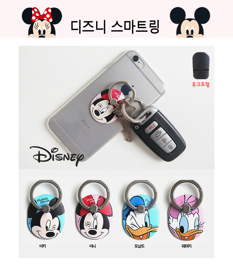 New Disney Card Bumper Case Galaxy S8 iPhone 7 Unu