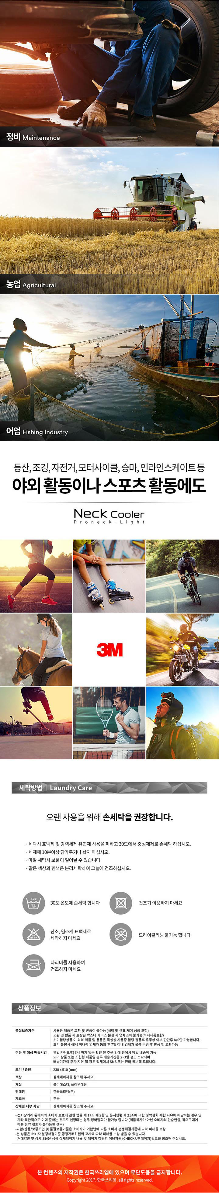 NEW MULTI FUNCTION SCARF 3M Ultralight Buff Cool S