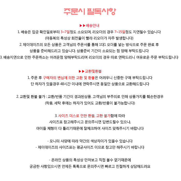 NEW KIDS SHOES Walking shoes Rabbit shoes Baby sho