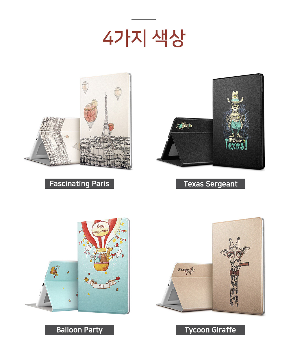 NEW iPad Cases ESR iPad Pro 10.5 Illustration for 