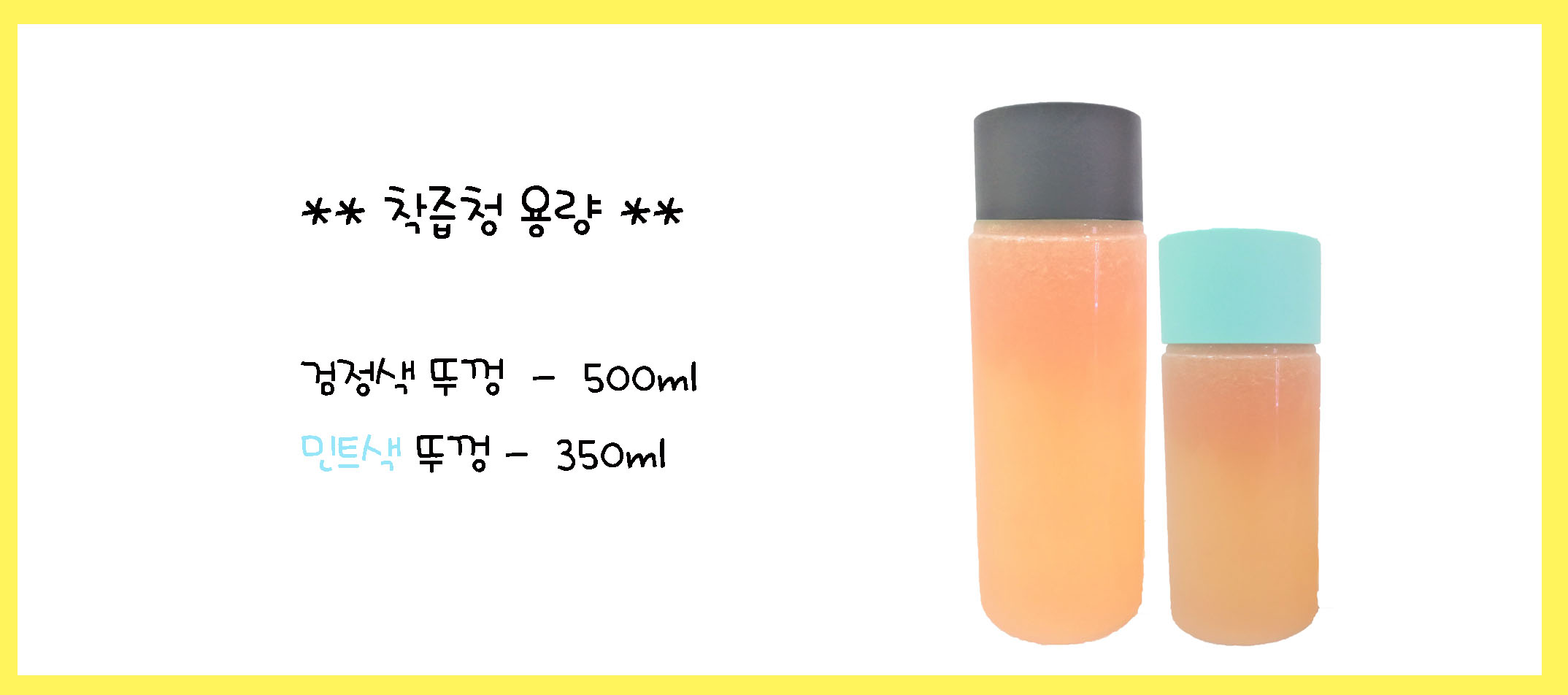 NEW HONEY CITRON TEA Grapefruit Juice Blue High-co