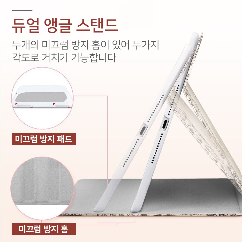 NEW iPad Cases ESR iPad Pro 10.5 Illustration for 