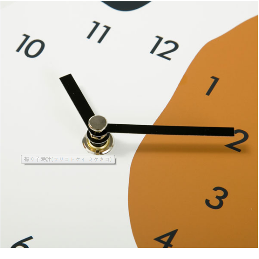 Nitori Cat Wall Clock Imports