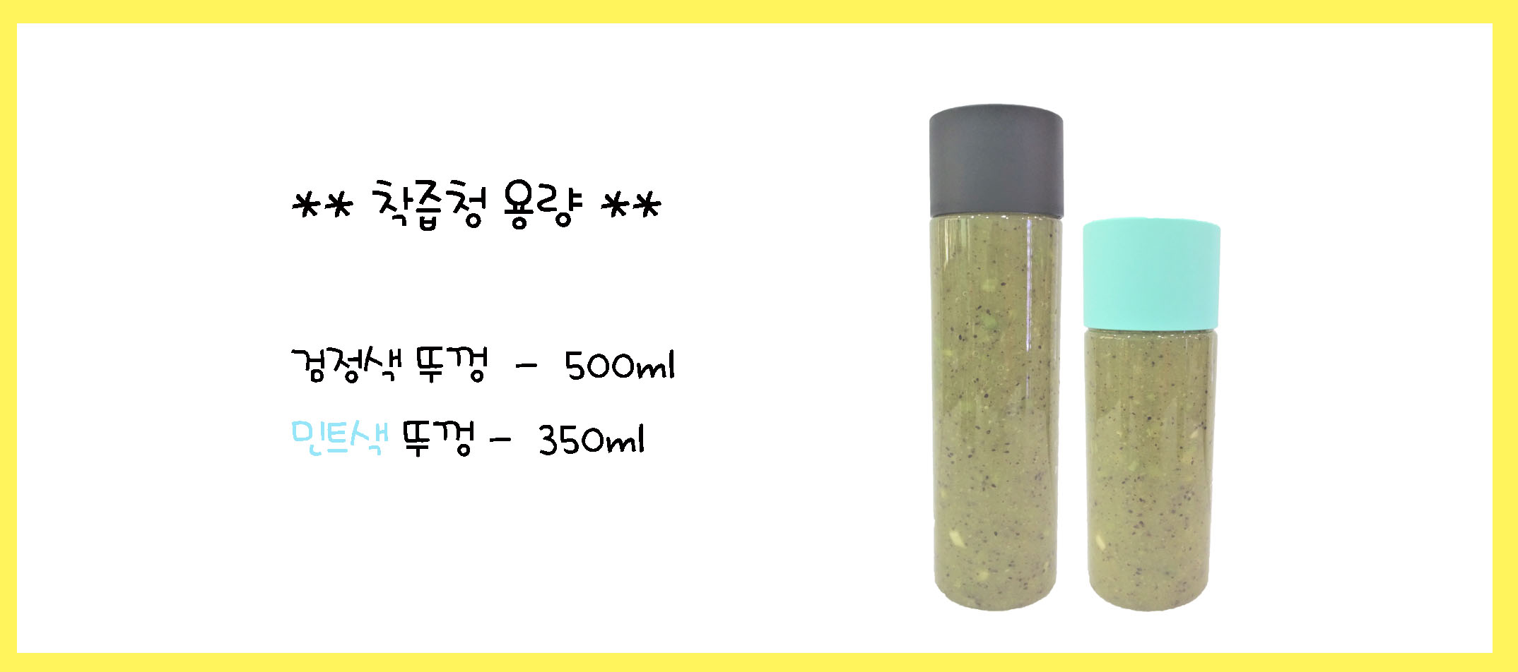 NEW HONEY CITRON TEA Kiwi juice High-concentration