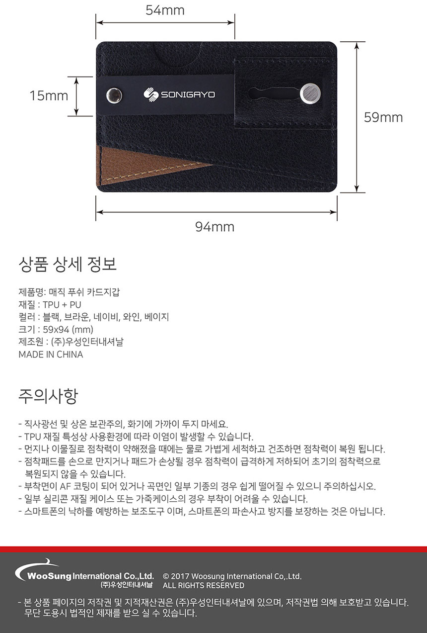 NEW CARD HOLDER WALLETS magic push card two wallet