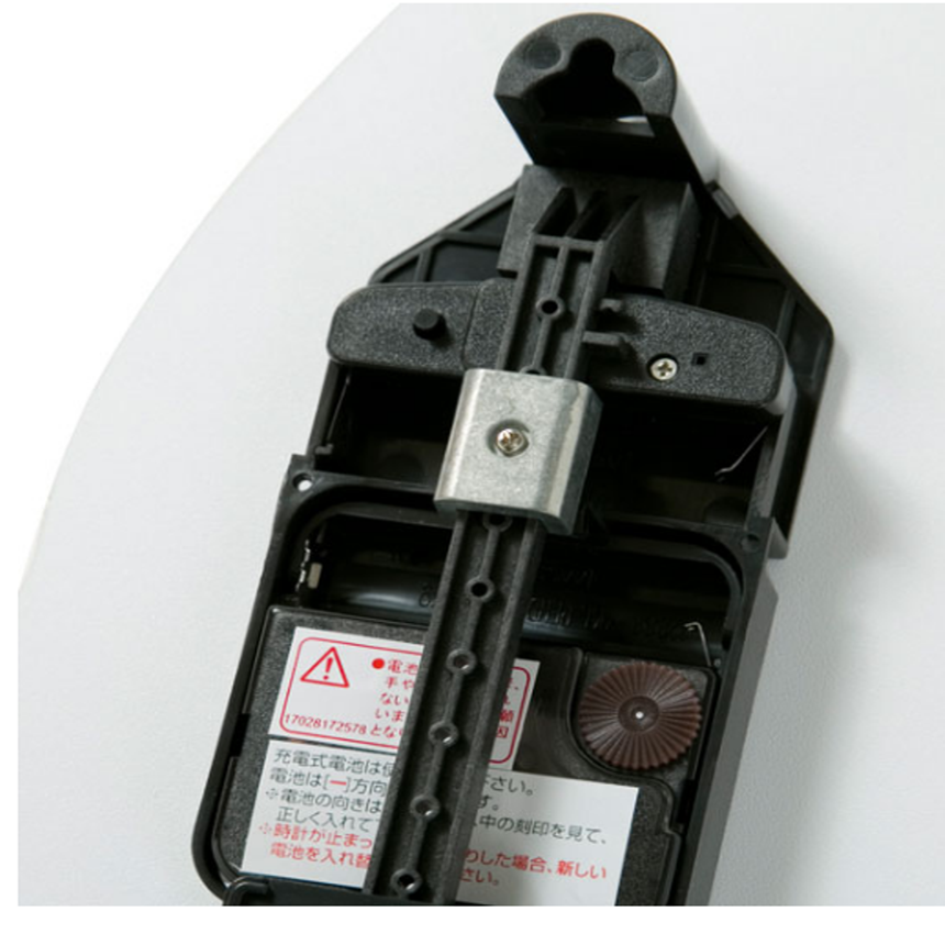 Nitori Cat Wall Clock Imports