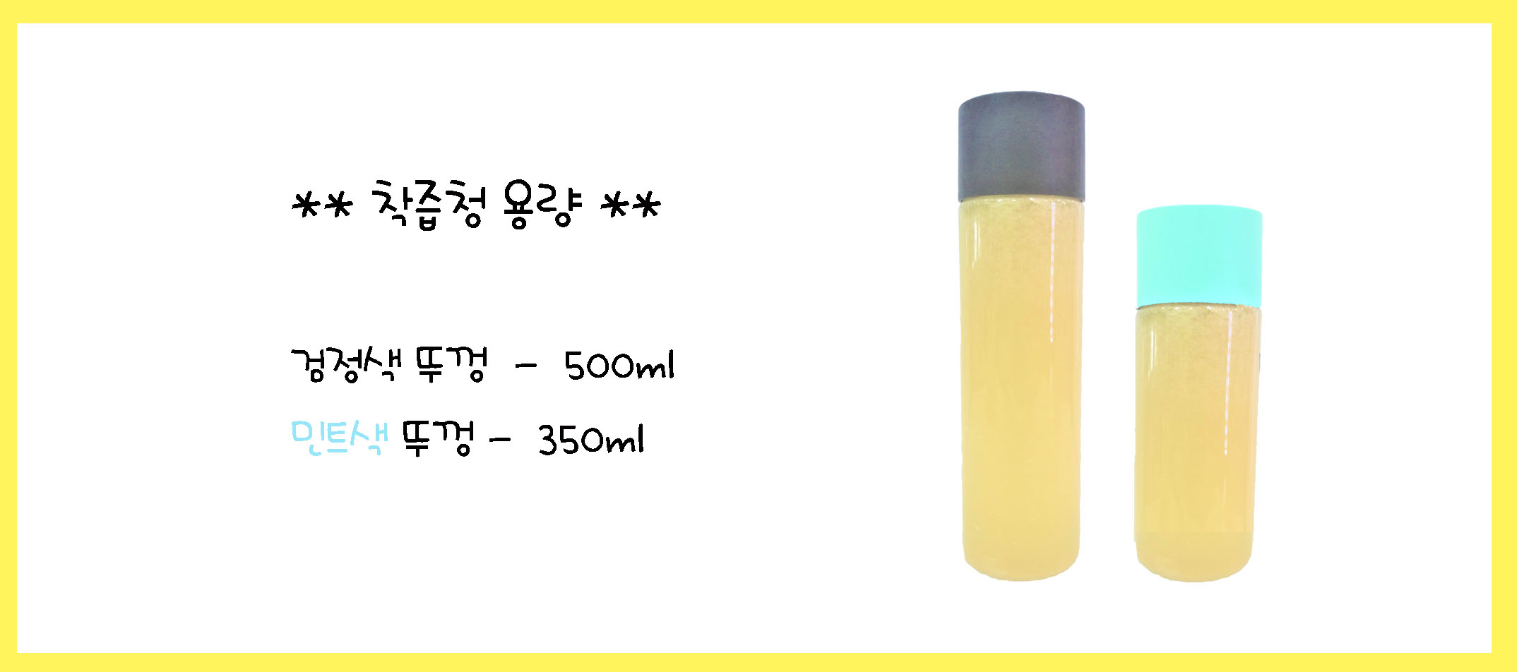 NEW HONEY CITRON TEA Lemon juice high-concentratio