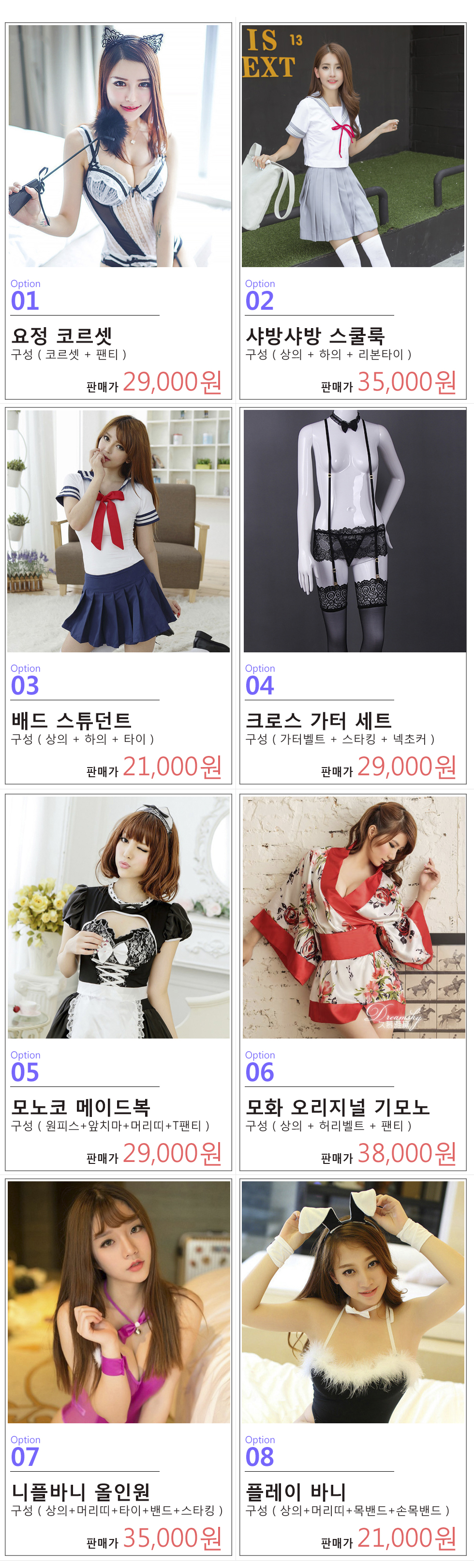 NEW SEXY LINGERIE sexy high quality sexy different