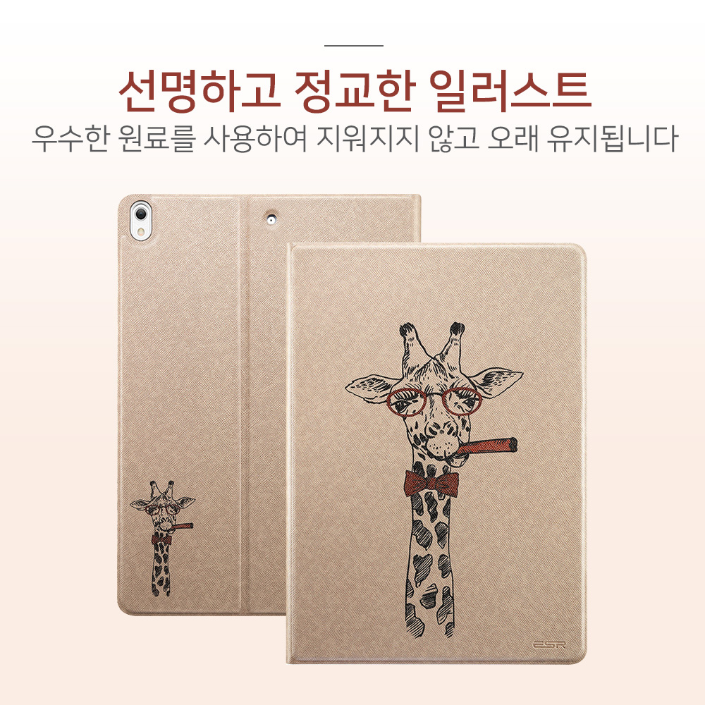 NEW iPad Cases ESR iPad Pro 10.5 Illustration for 