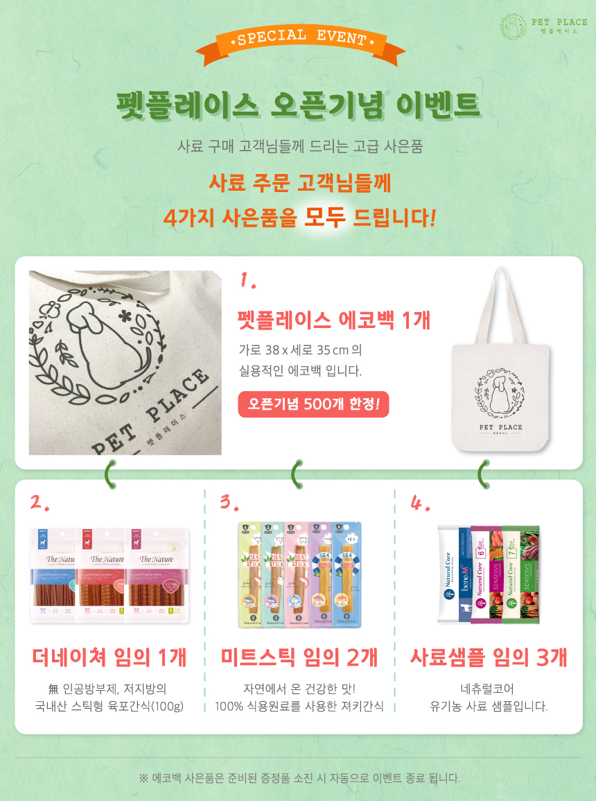 NEW PET DOG FEED Natural Core Echo 8 Multi-grain G