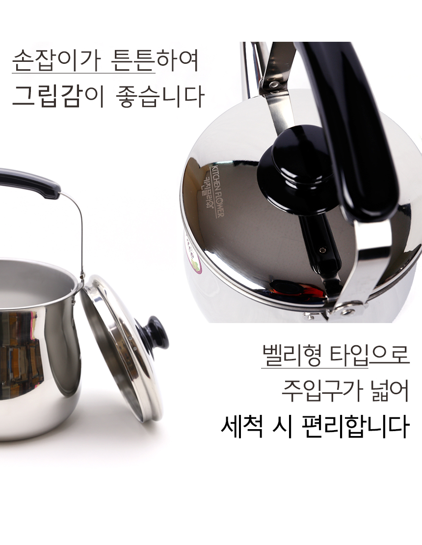 Kitchen flower stain teapot barley tea green tea s