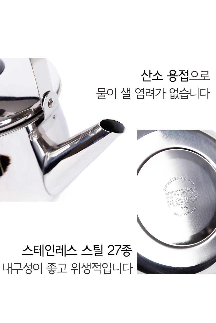 Kitchen flower stain teapot barley tea green tea s