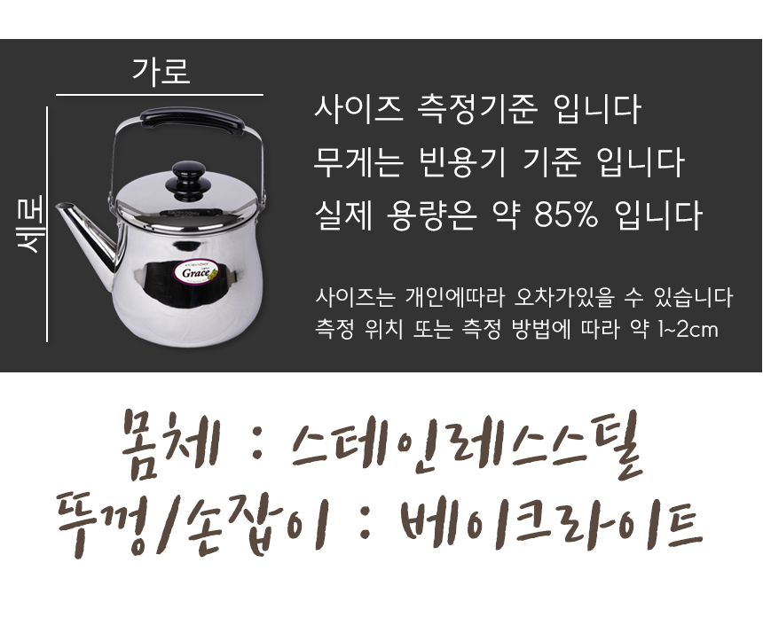 Kitchen flower stain teapot barley tea green tea s