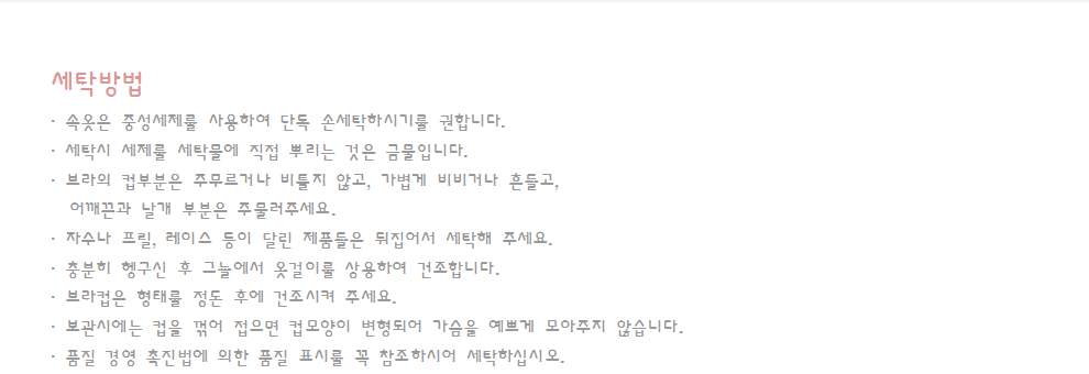 New Solvy Black Tulle Mold Bra Cheap panties A cup