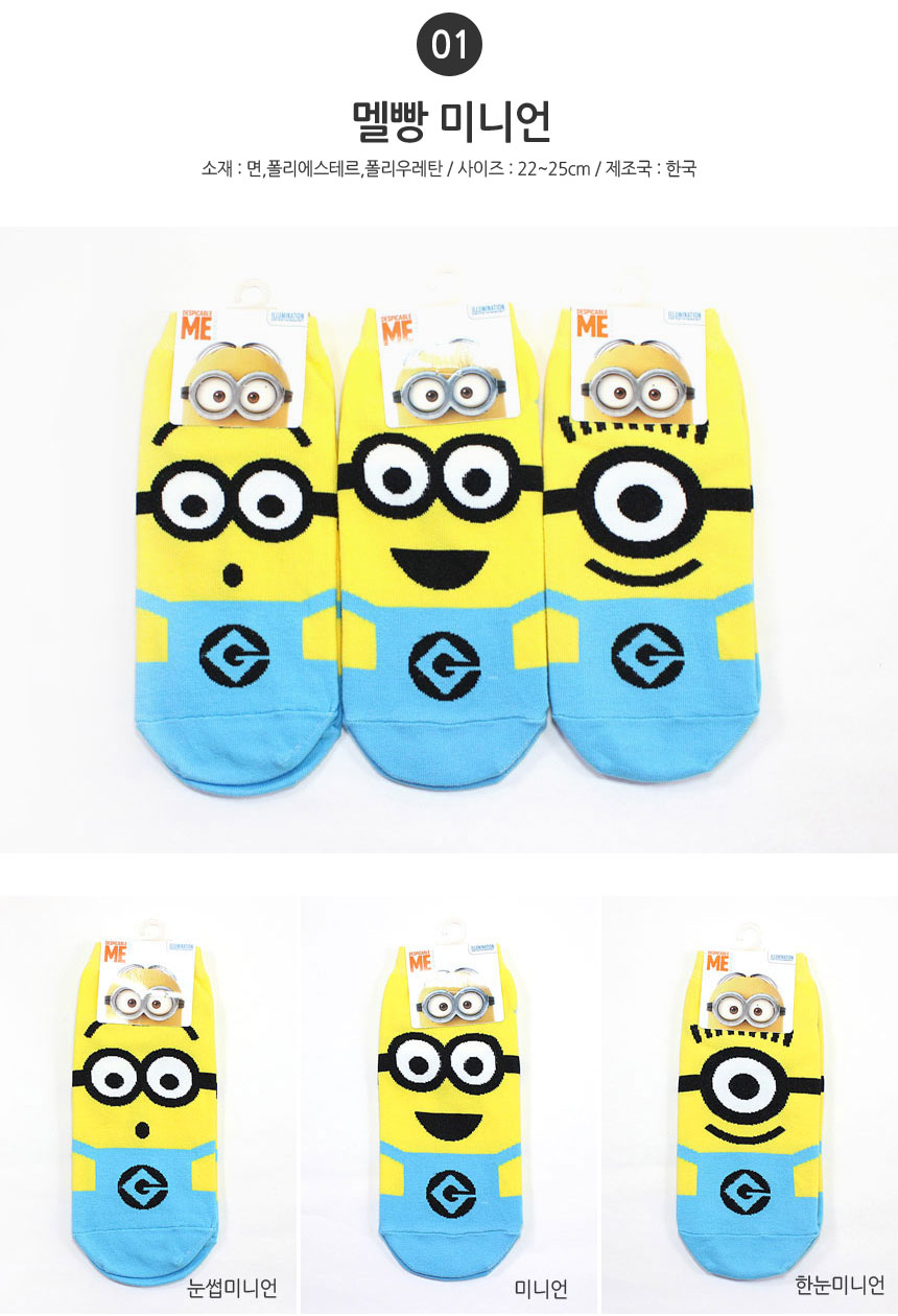 NEW SOCKS COLLECTION Character Slim Mini Series Se