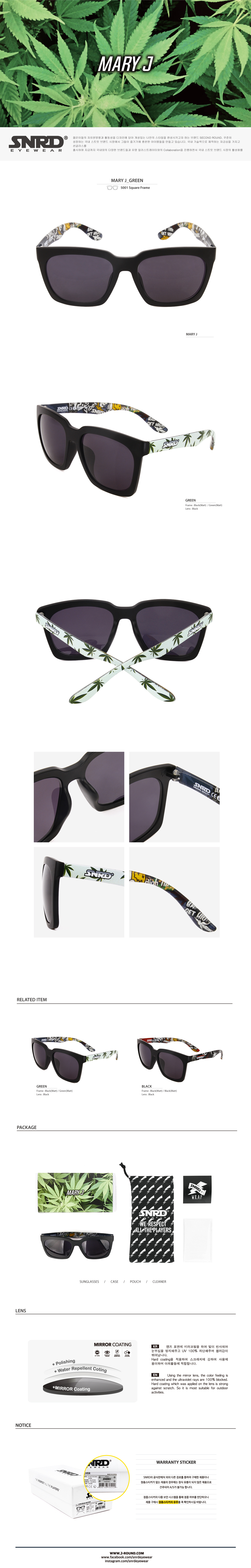 NEW FASHION SUNGLASSES SNRD Sunglasses Ethnic Surf